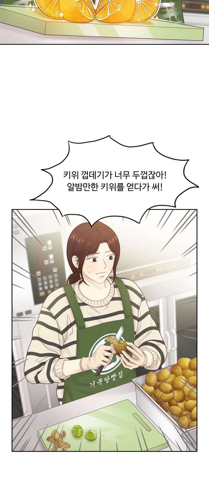 16 페이지