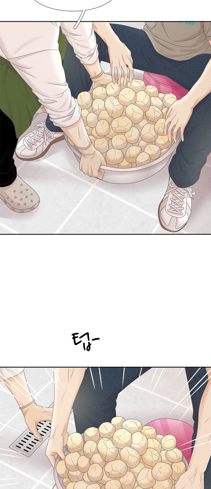 21 페이지