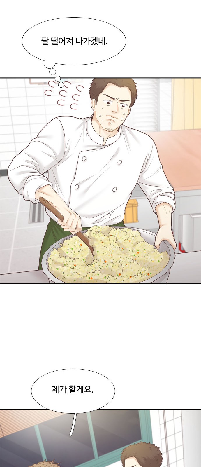 24 페이지