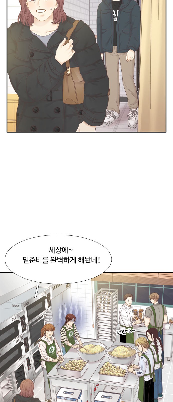 29 페이지
