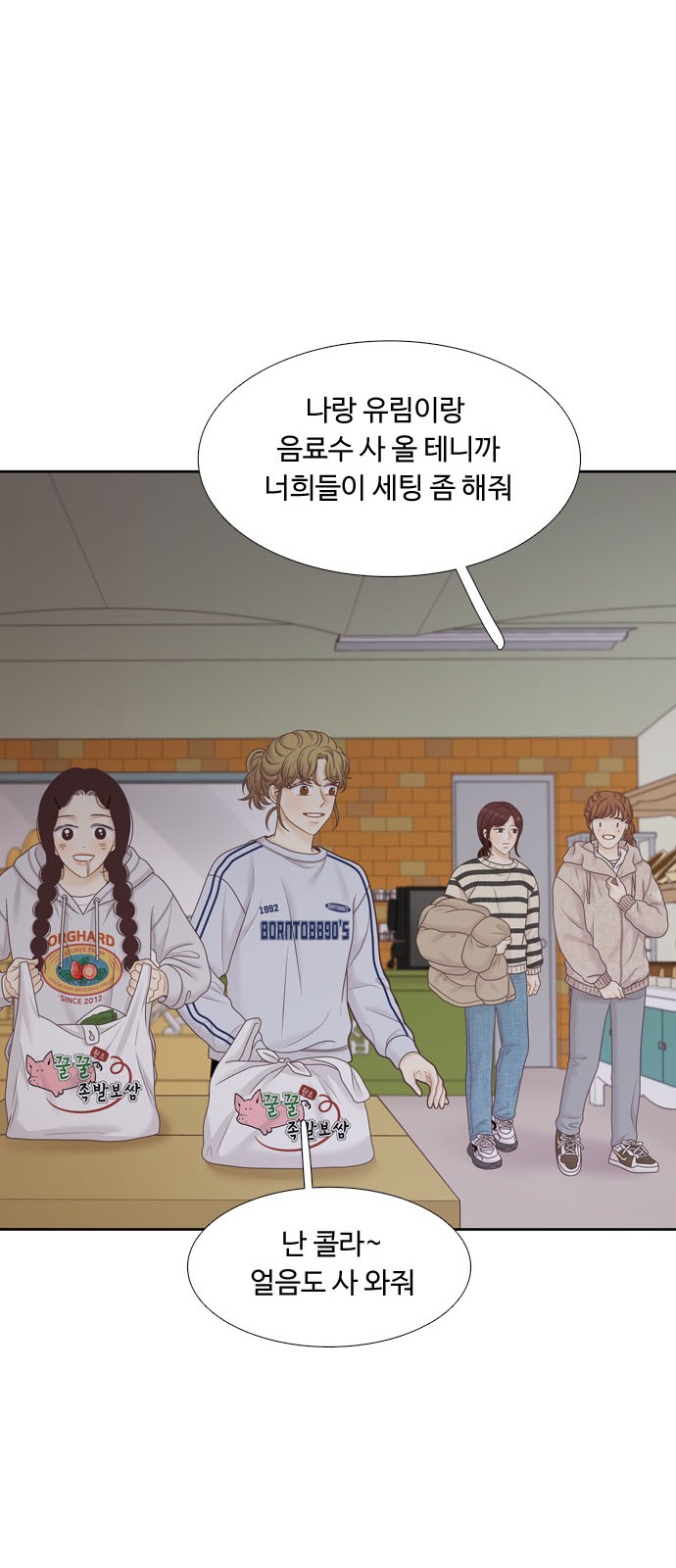 31 페이지