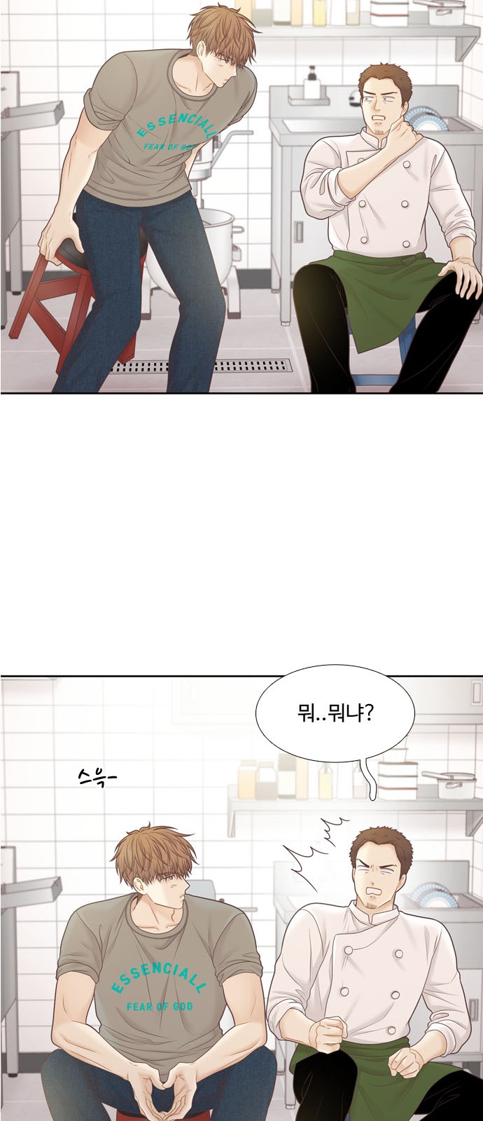 33 페이지