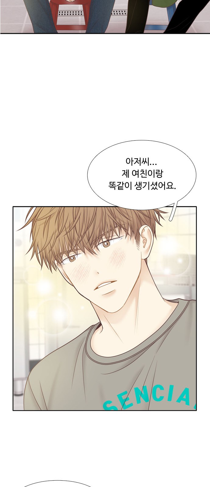 34 페이지