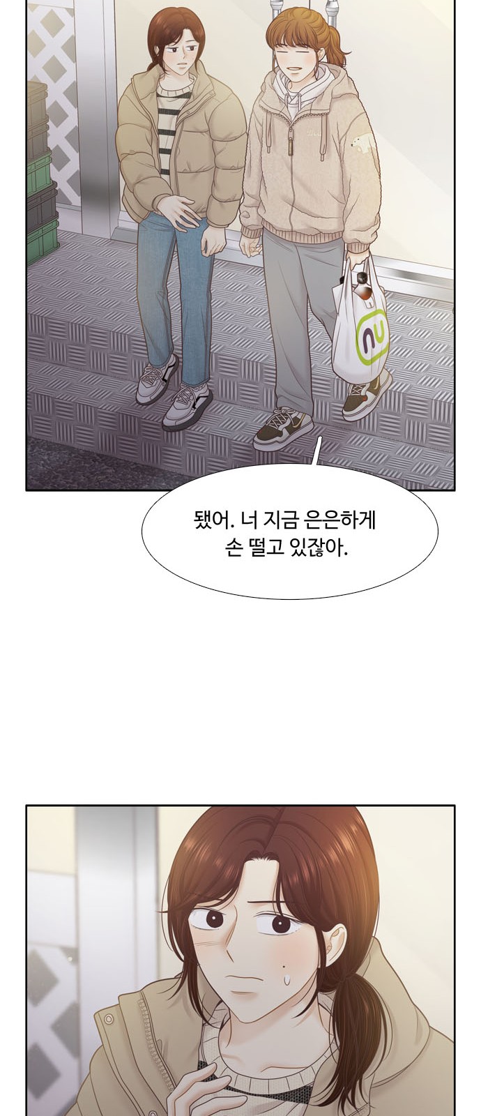 38 페이지