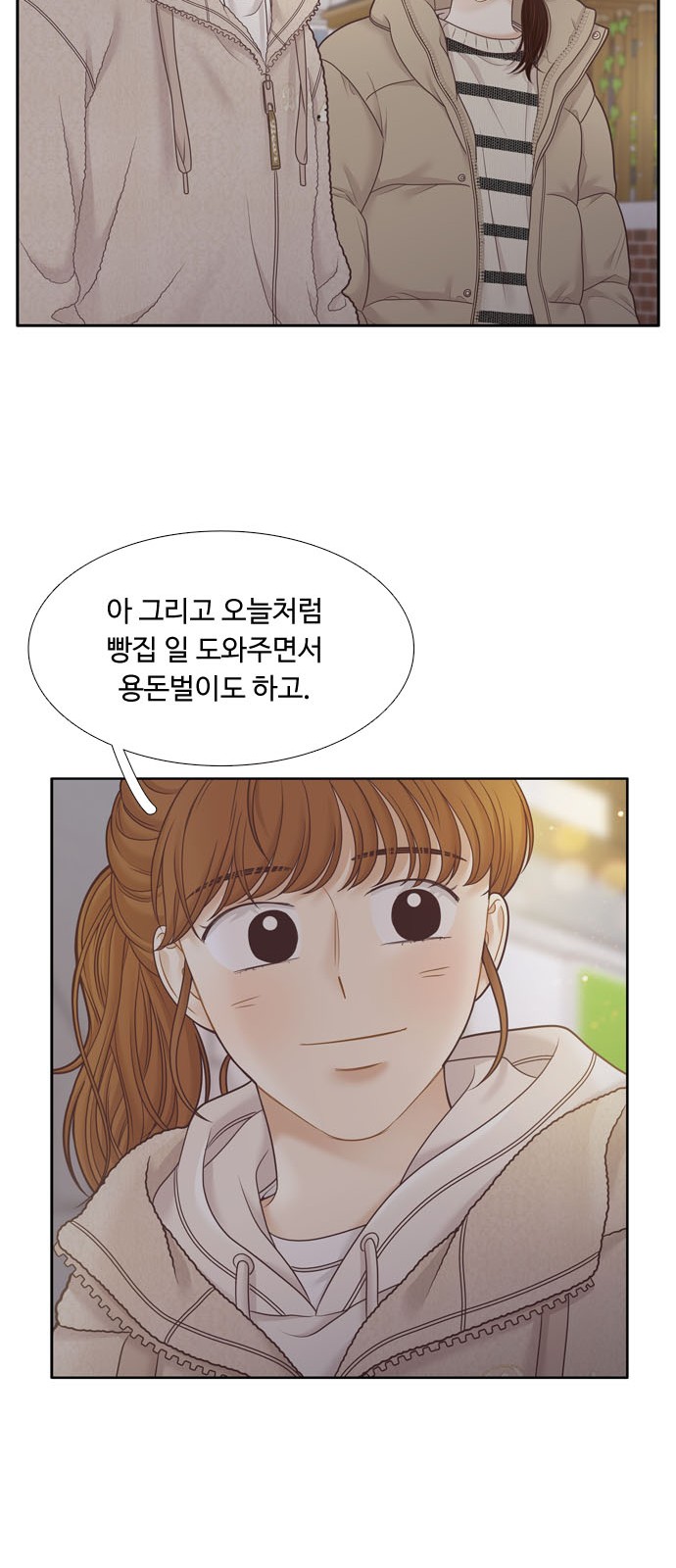 43 페이지