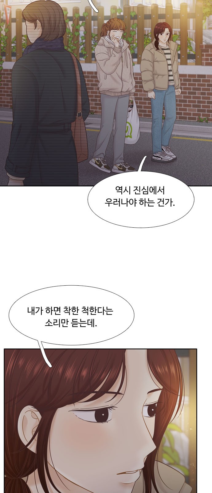 46 페이지
