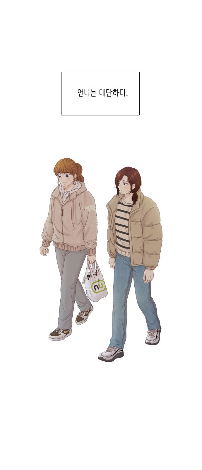 54 페이지