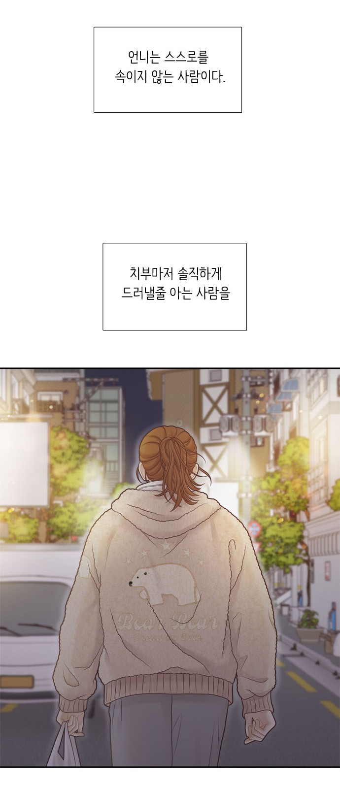 55 페이지
