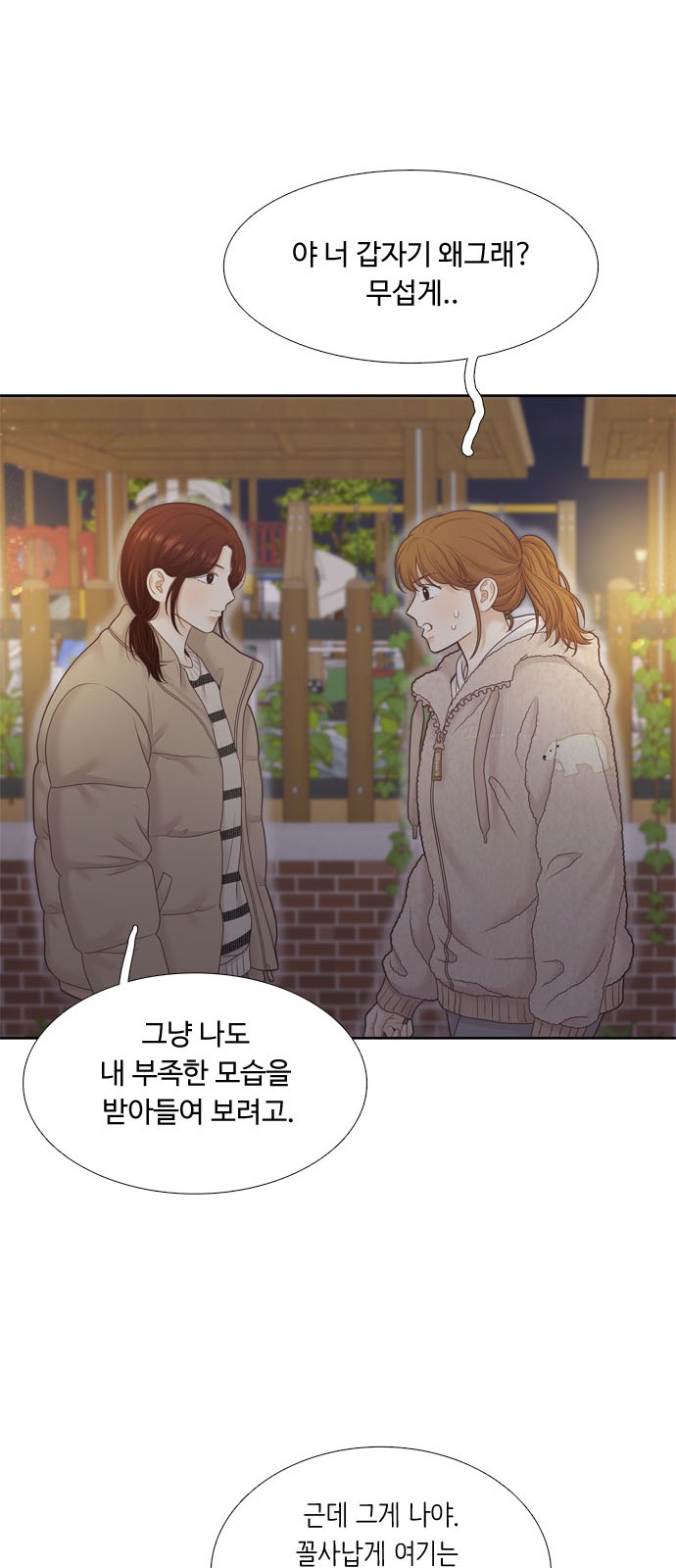 58 페이지