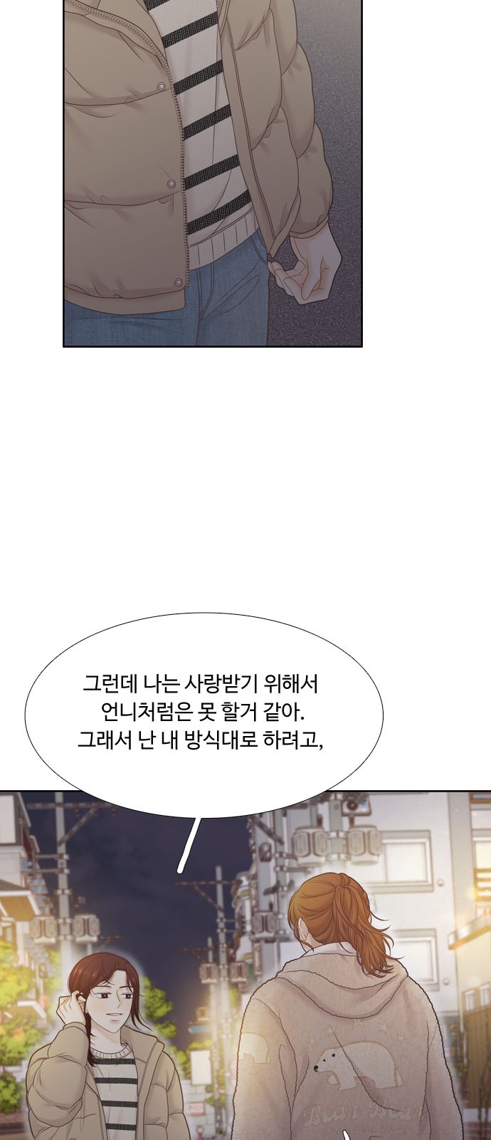60 페이지