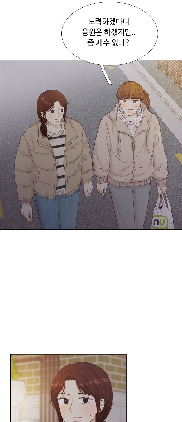 62 페이지
