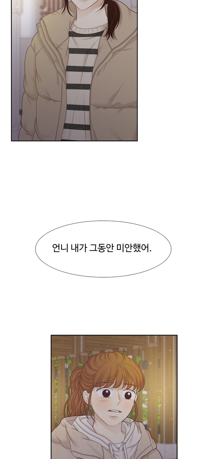 63 페이지