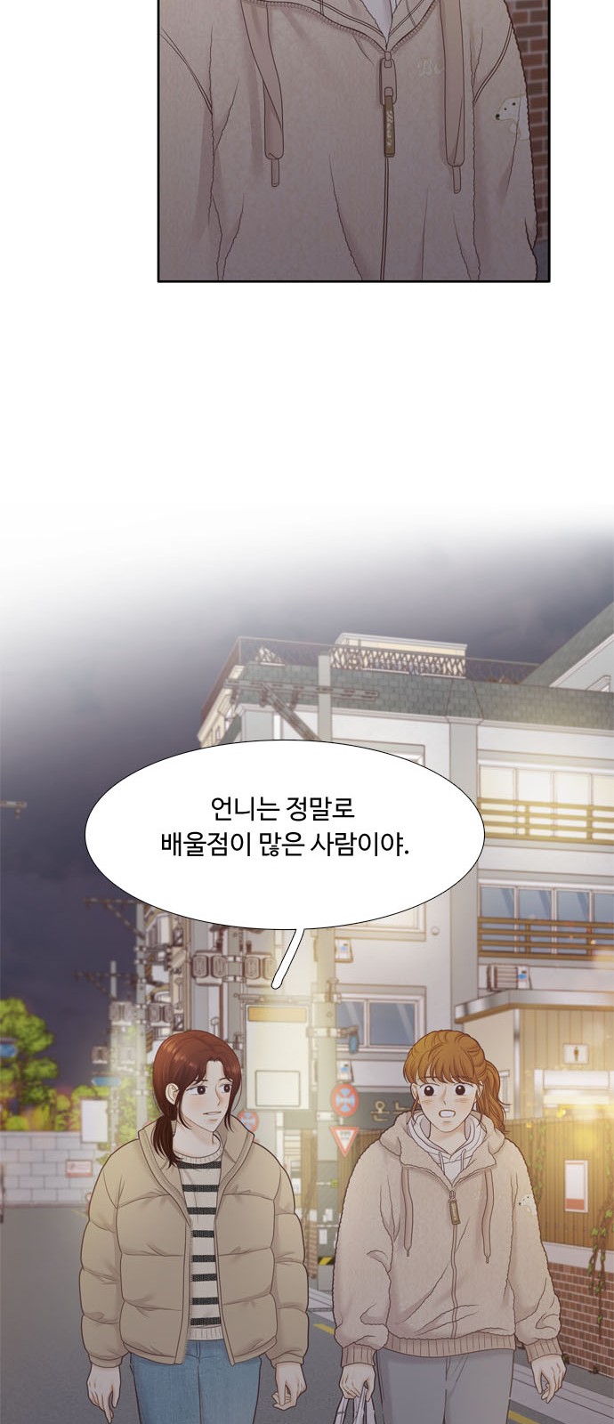 64 페이지