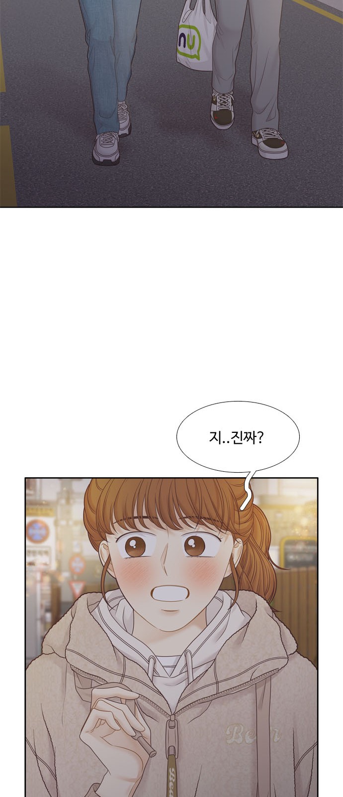 65 페이지