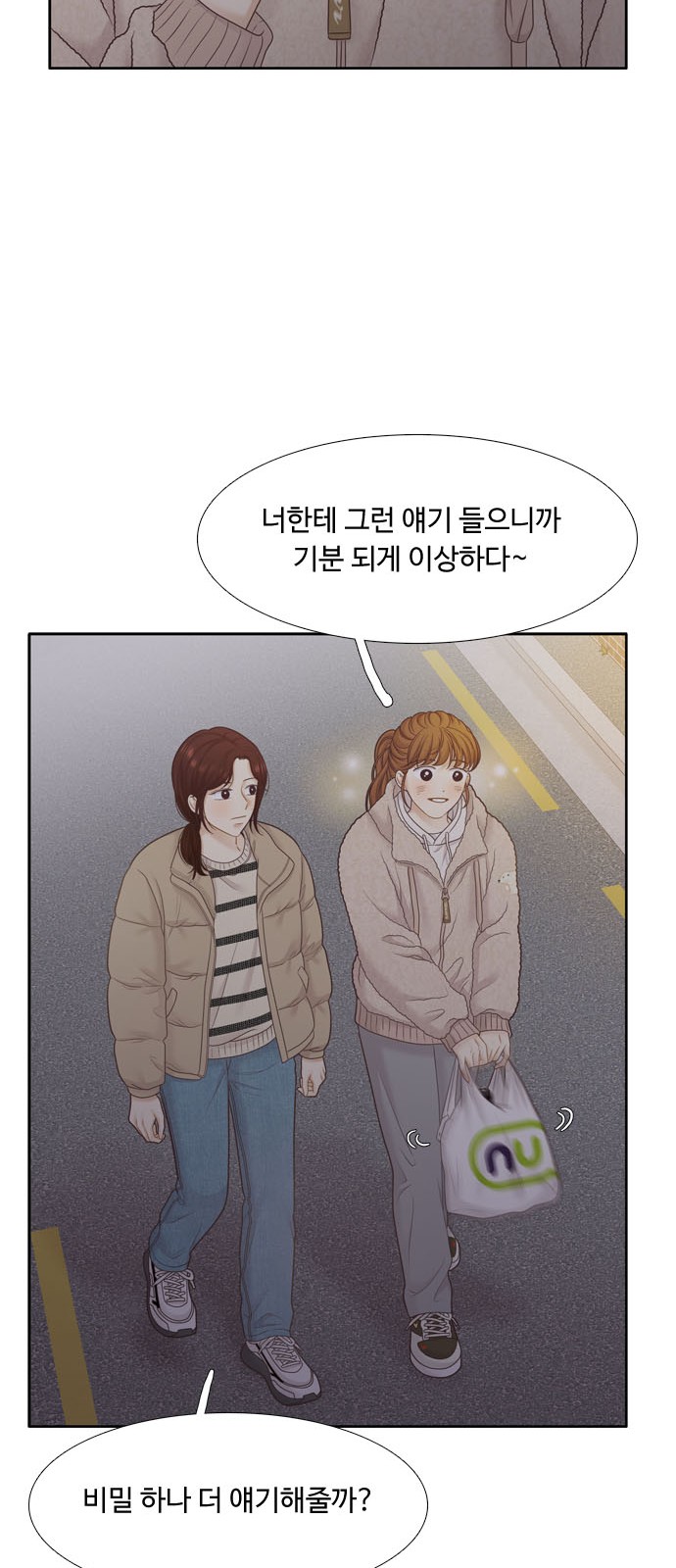 66 페이지