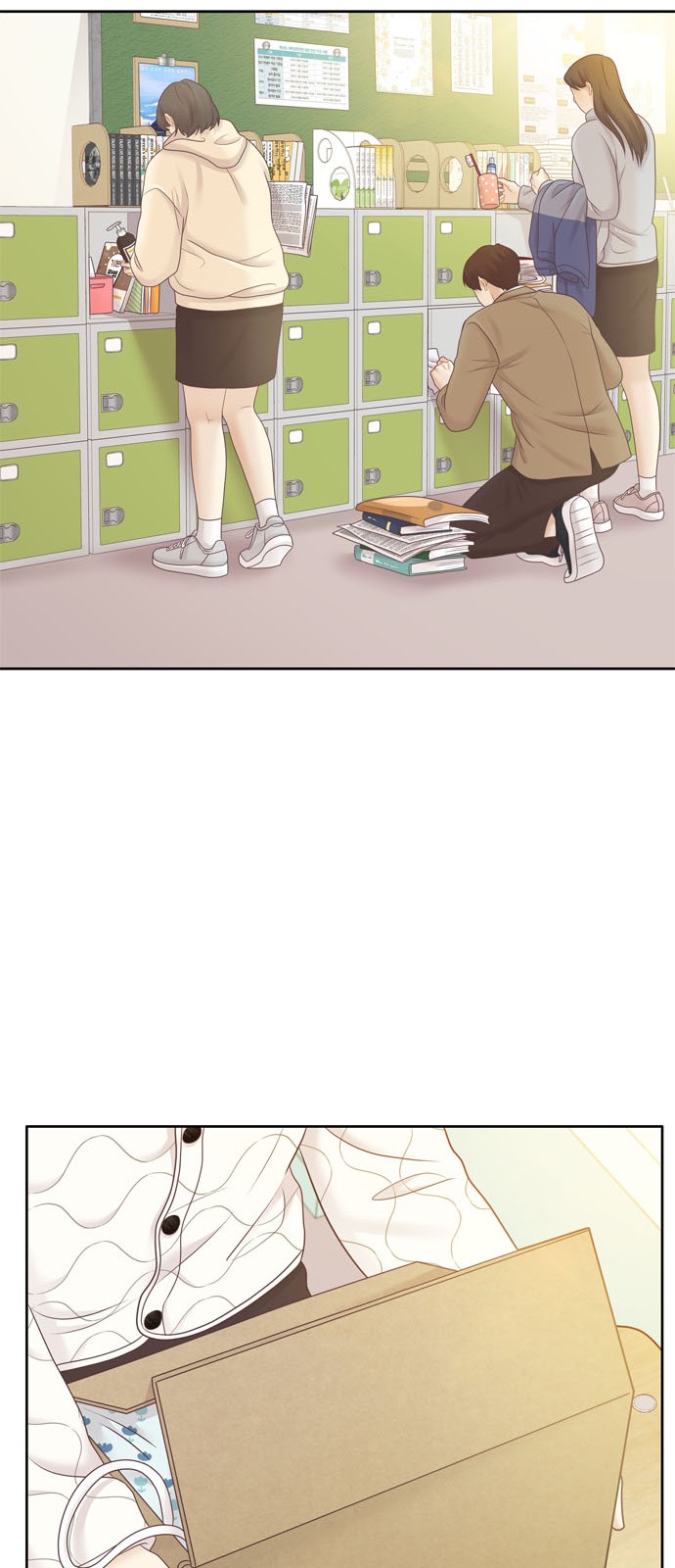14 페이지