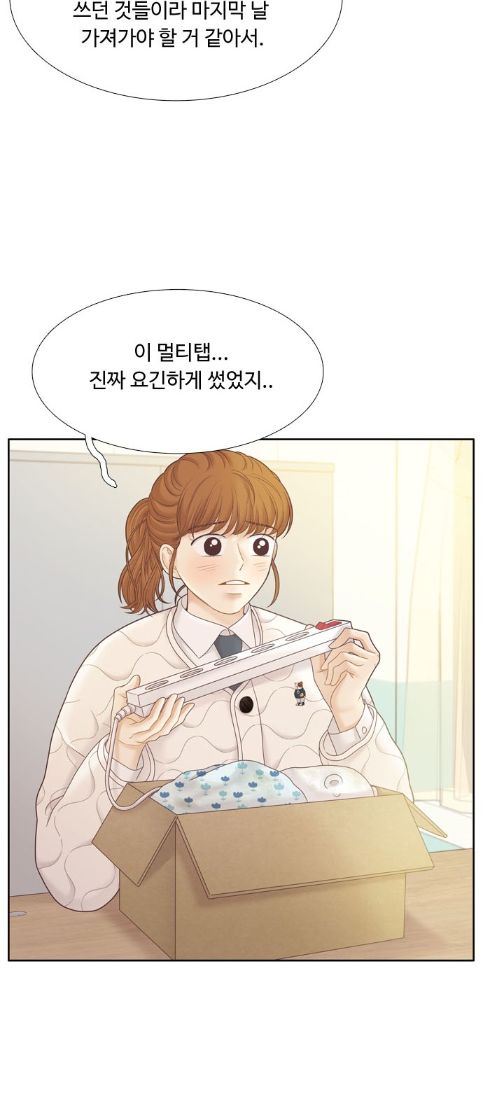 16 페이지