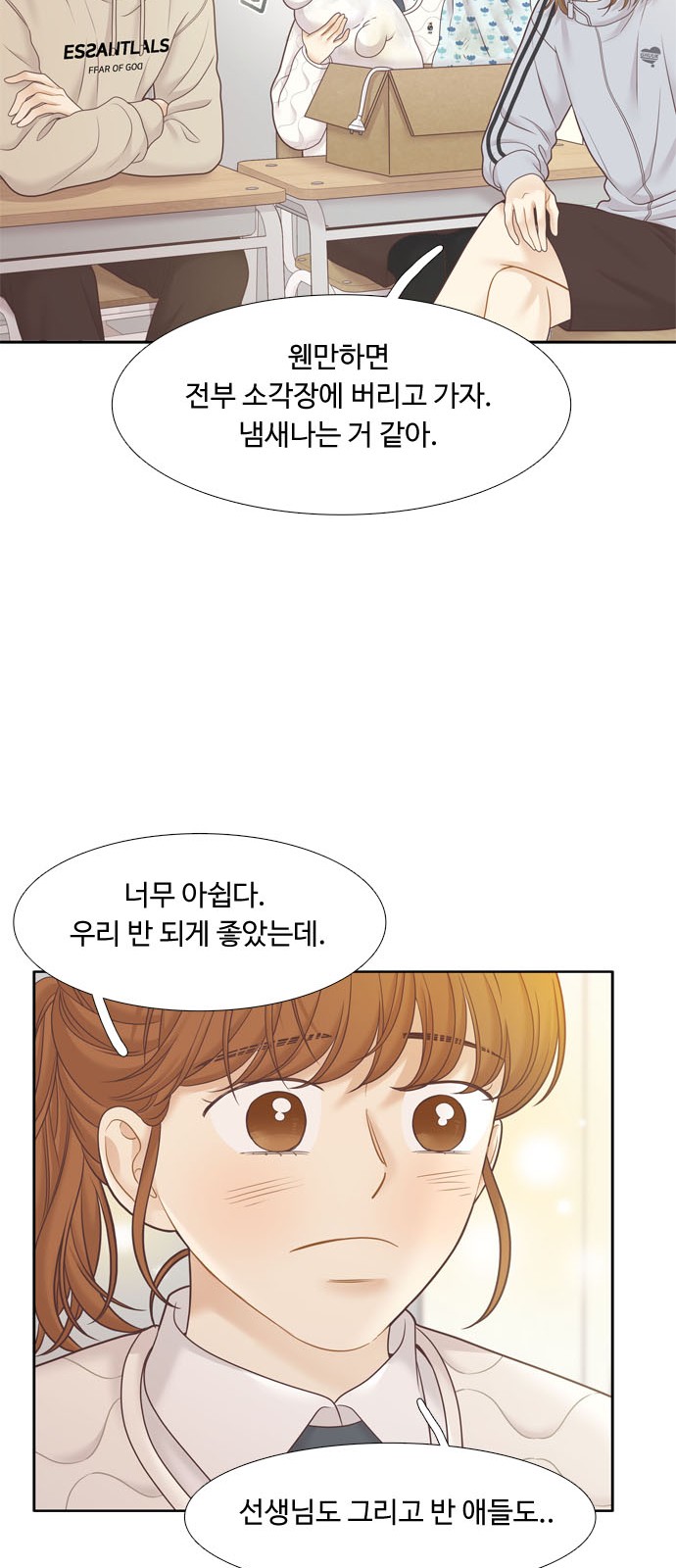 19 페이지