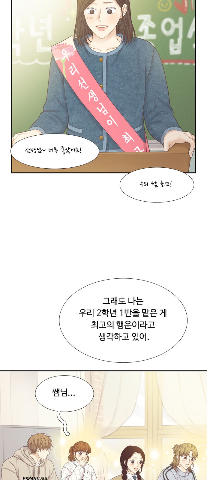 27 페이지