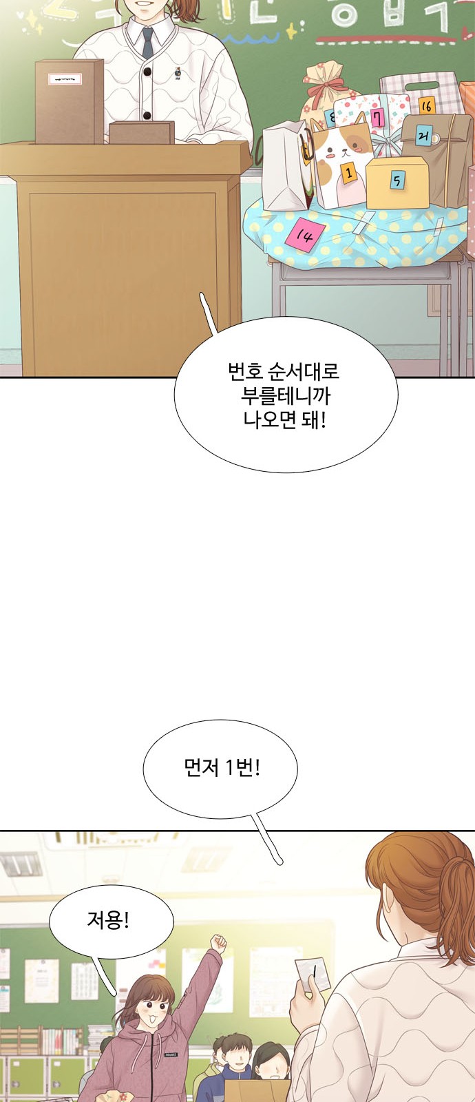 32 페이지
