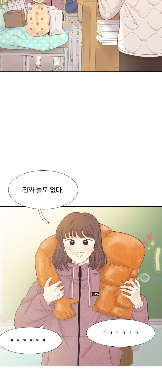 33 페이지