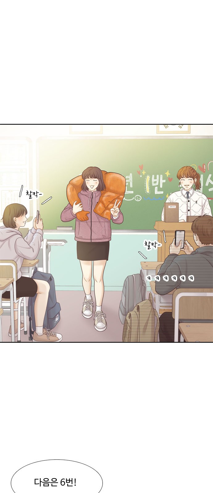 34 페이지