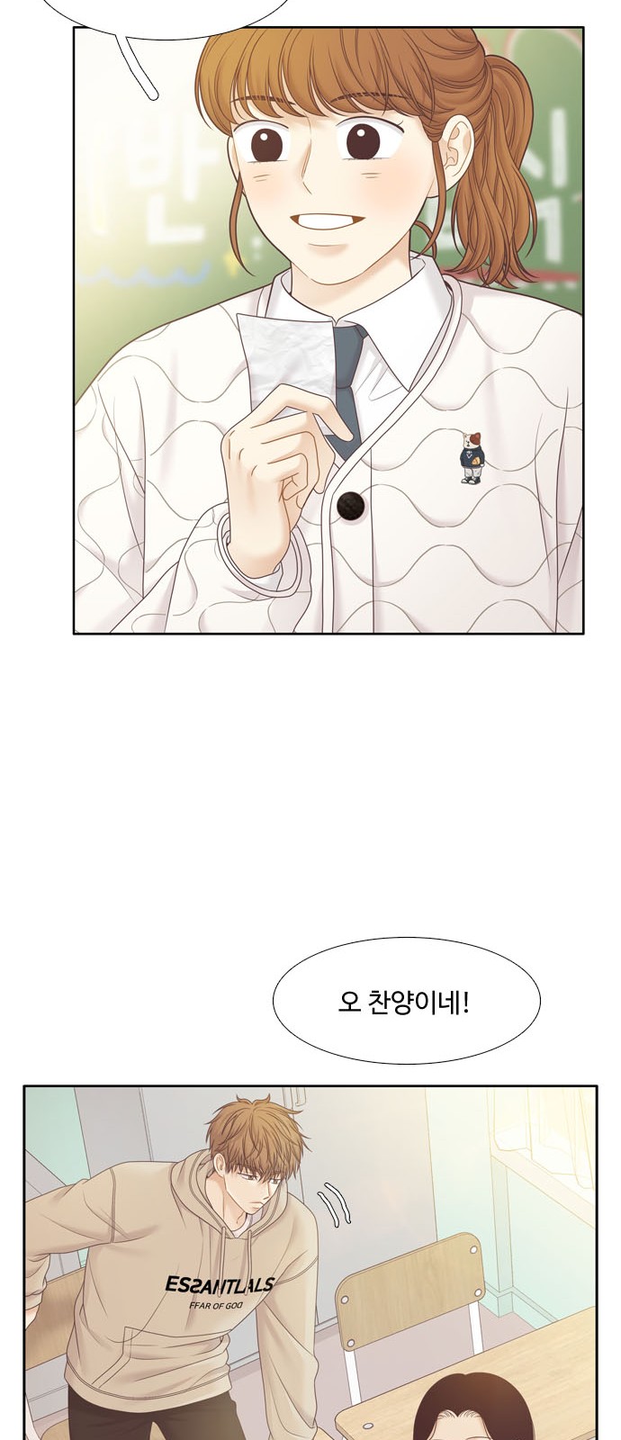 35 페이지