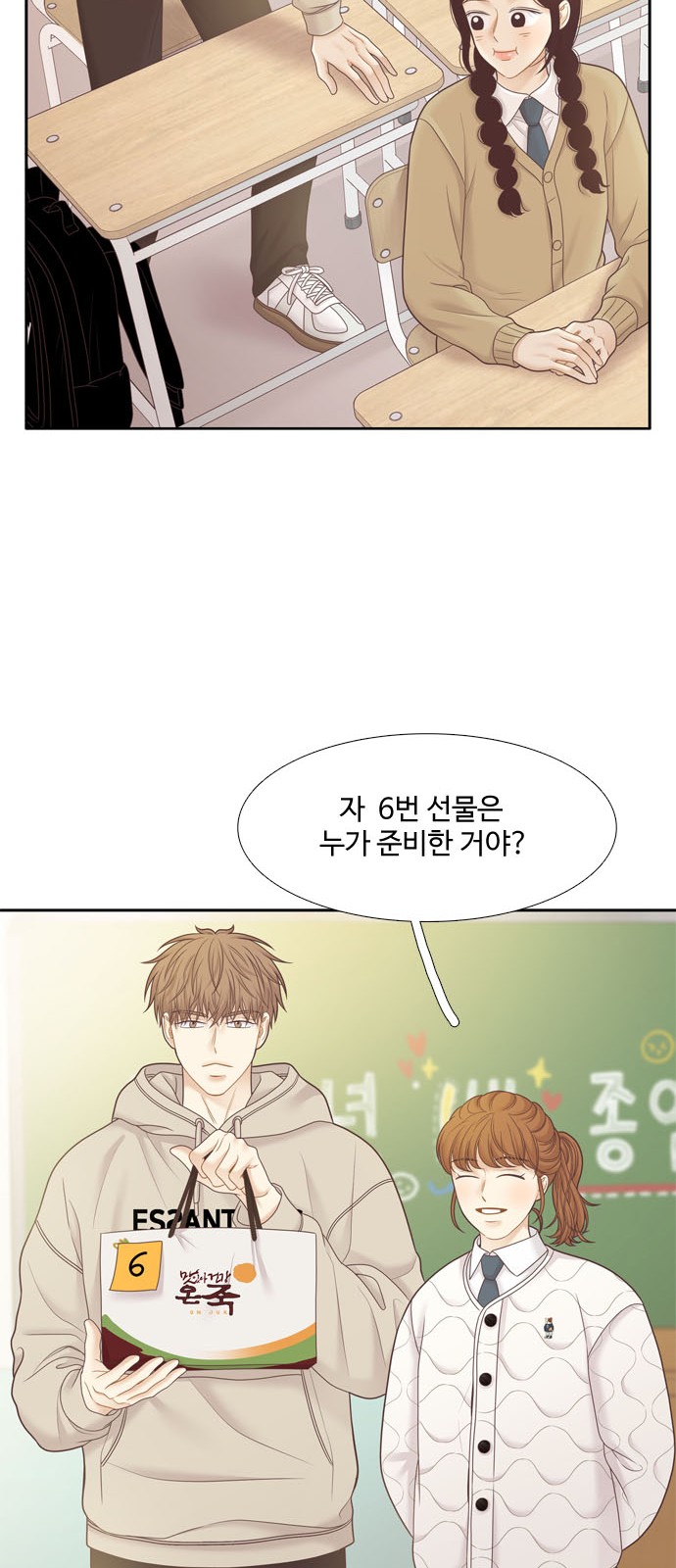 36 페이지