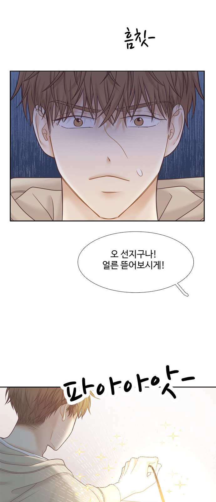 38 페이지