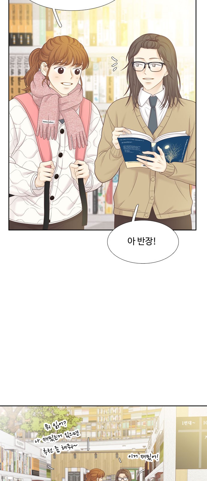 4 페이지