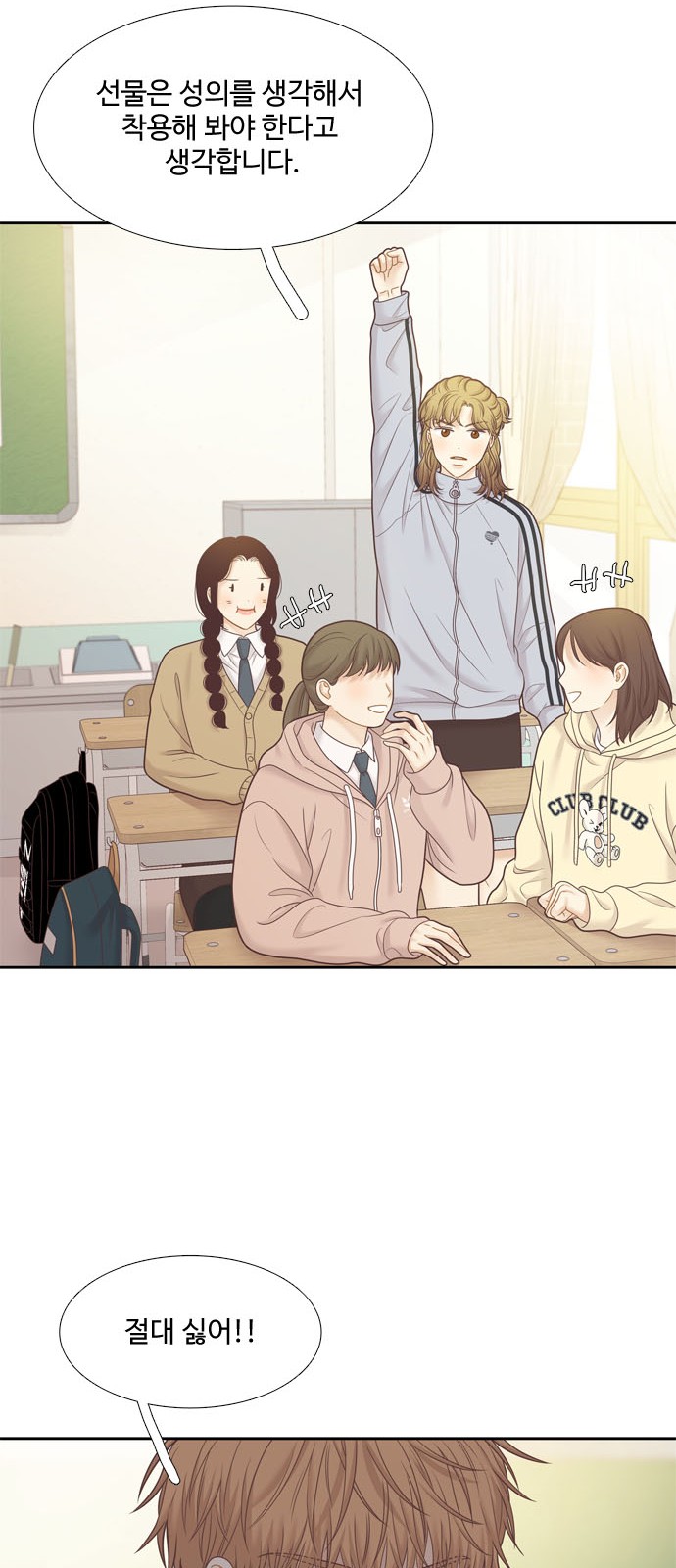 41 페이지