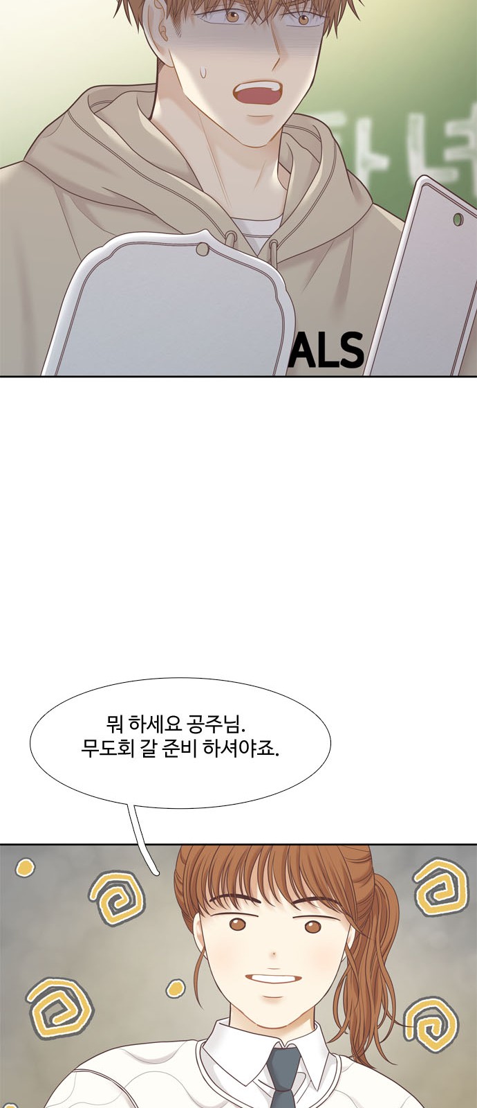 42 페이지