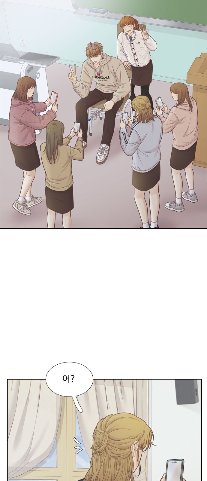 48 페이지