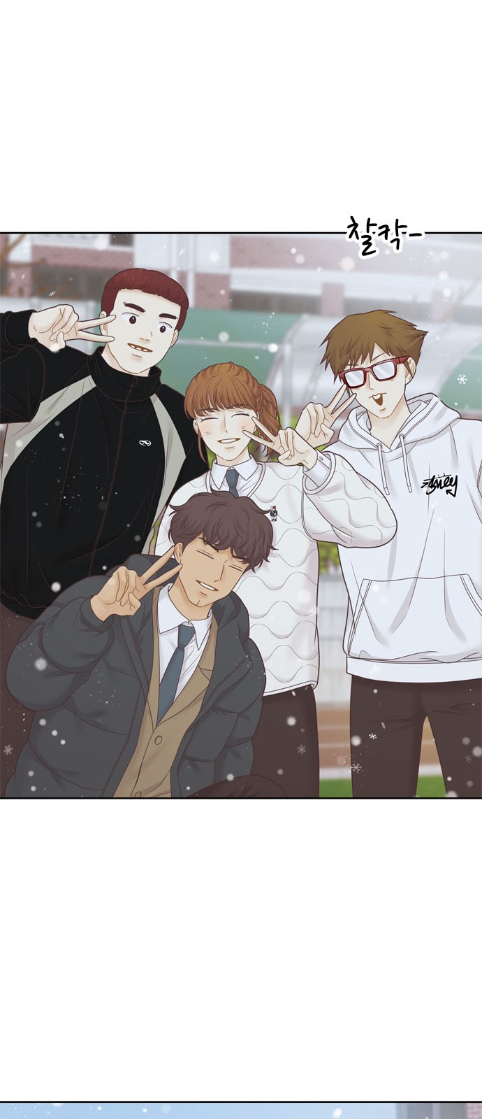 53 페이지