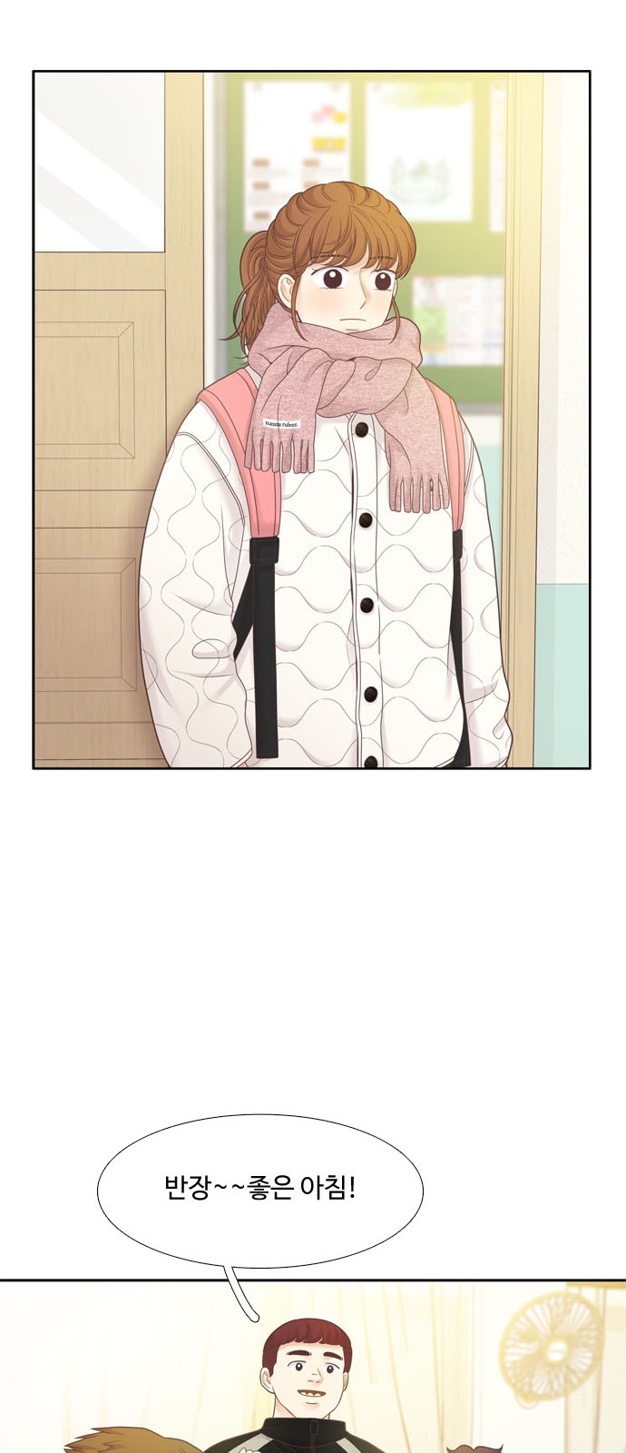 6 페이지