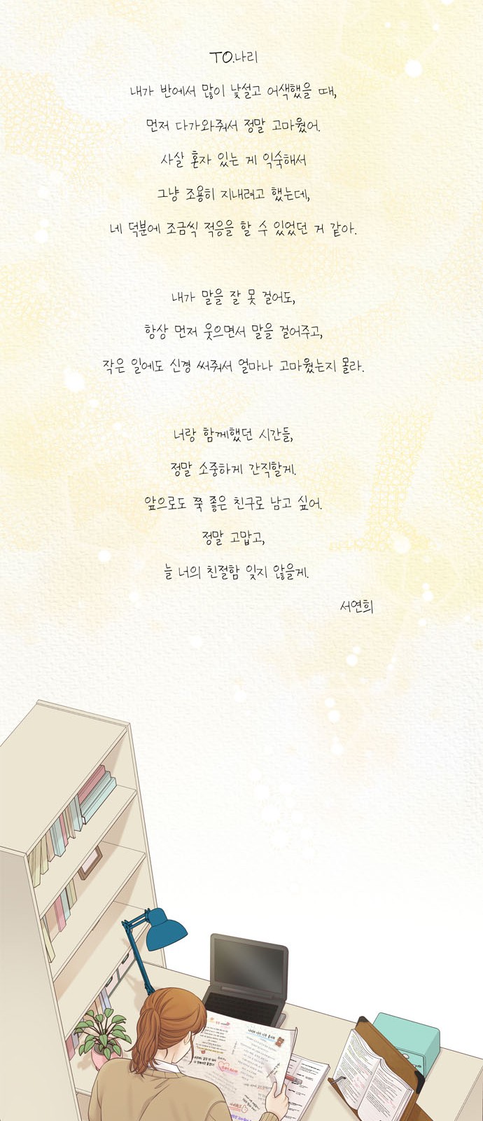 60 페이지