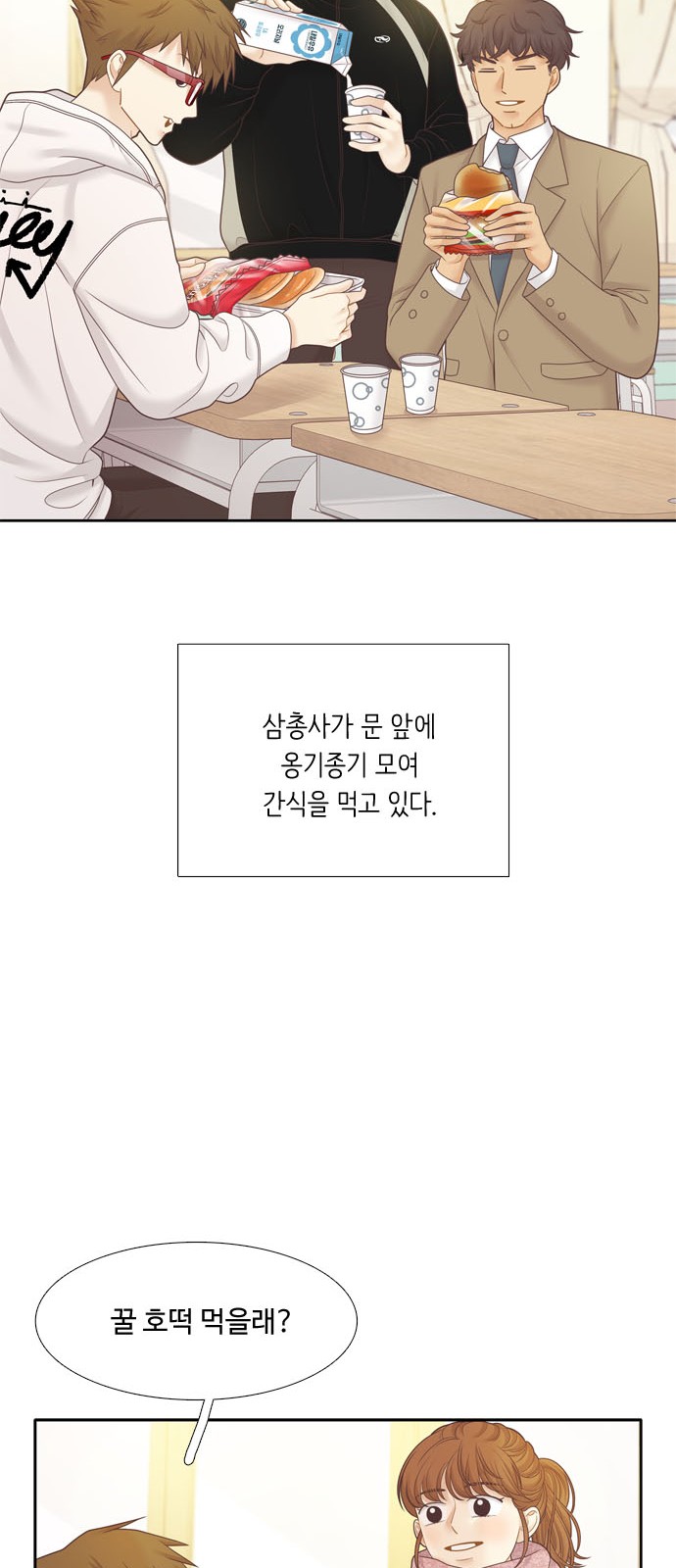 7 페이지