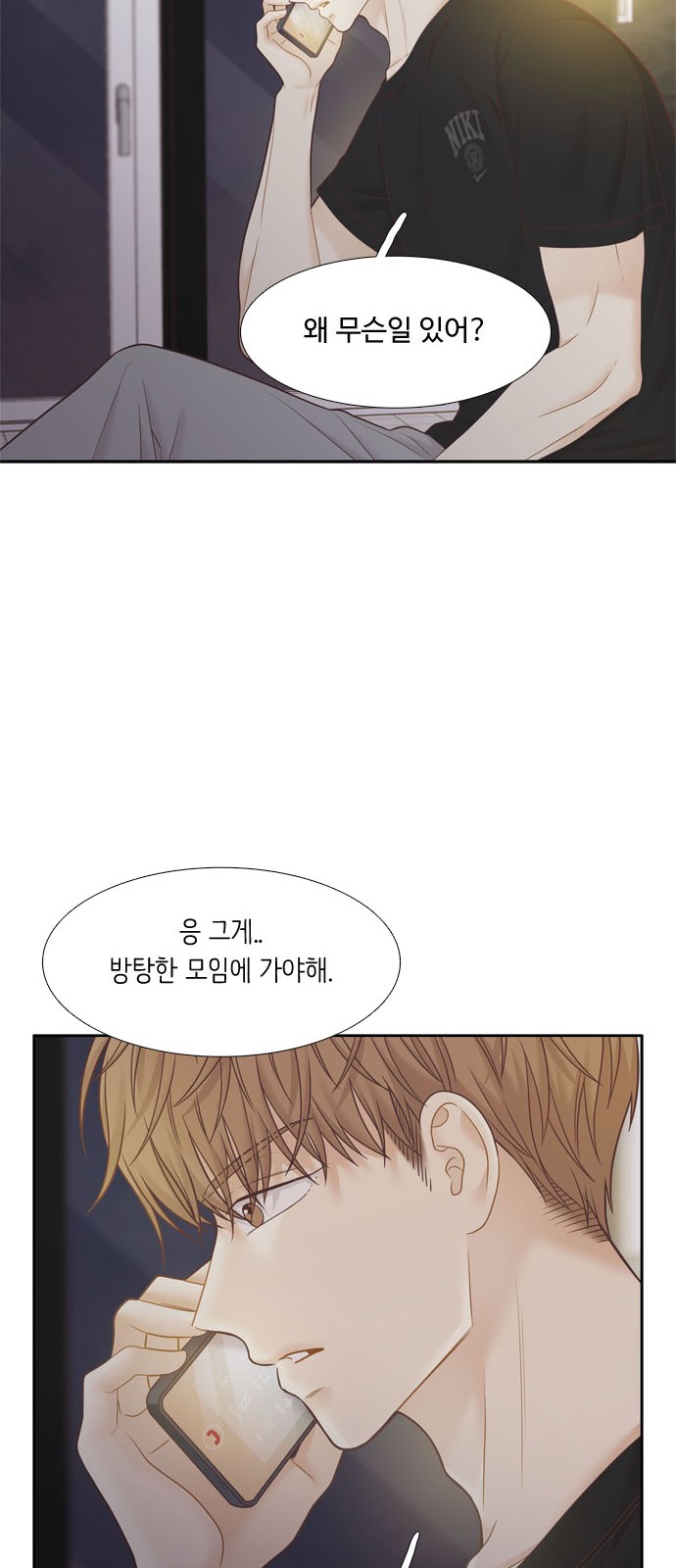 10 페이지