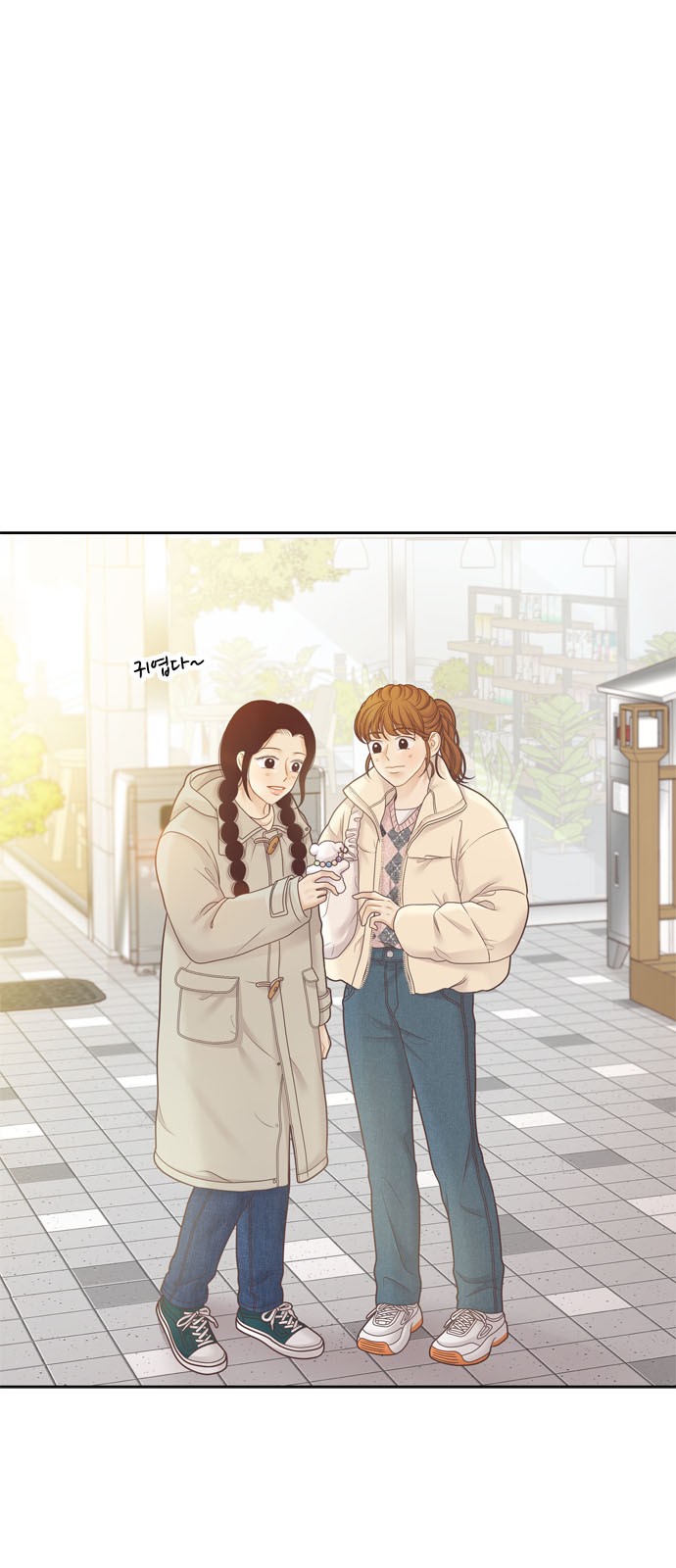 12 페이지