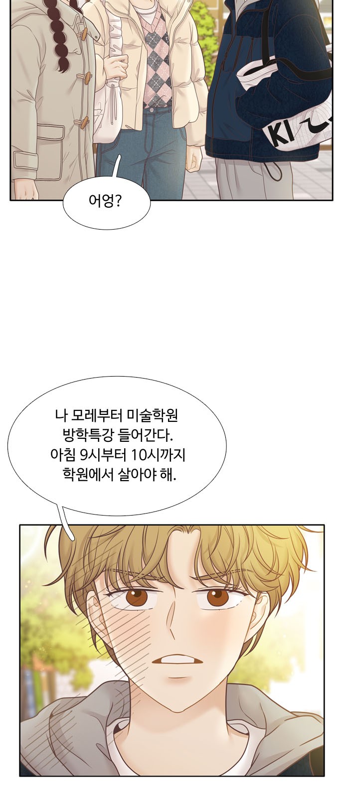 16 페이지