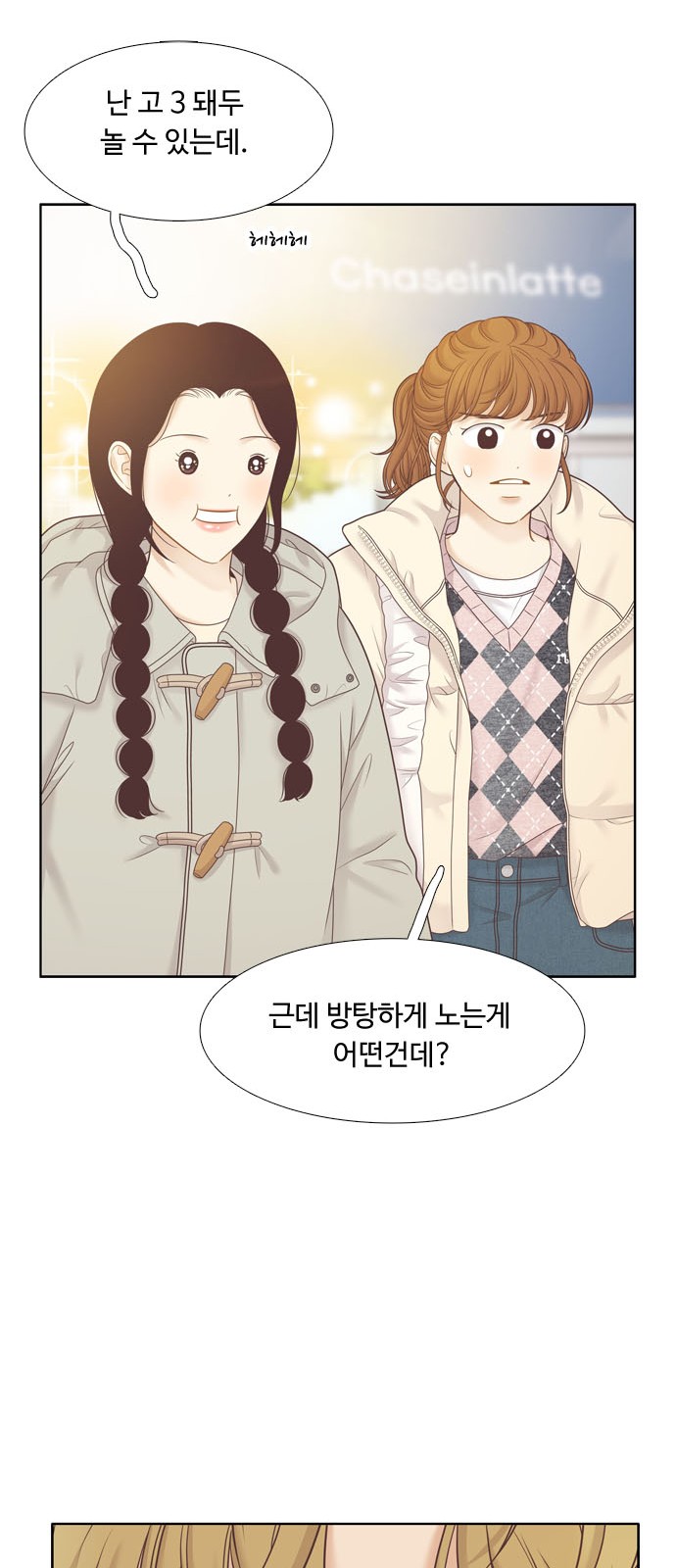 18 페이지