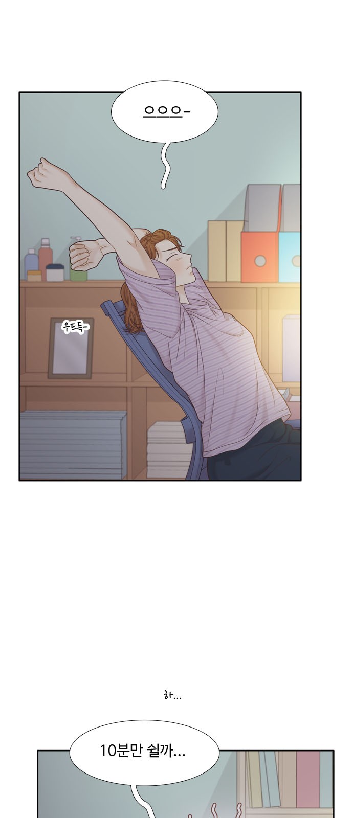 2 페이지