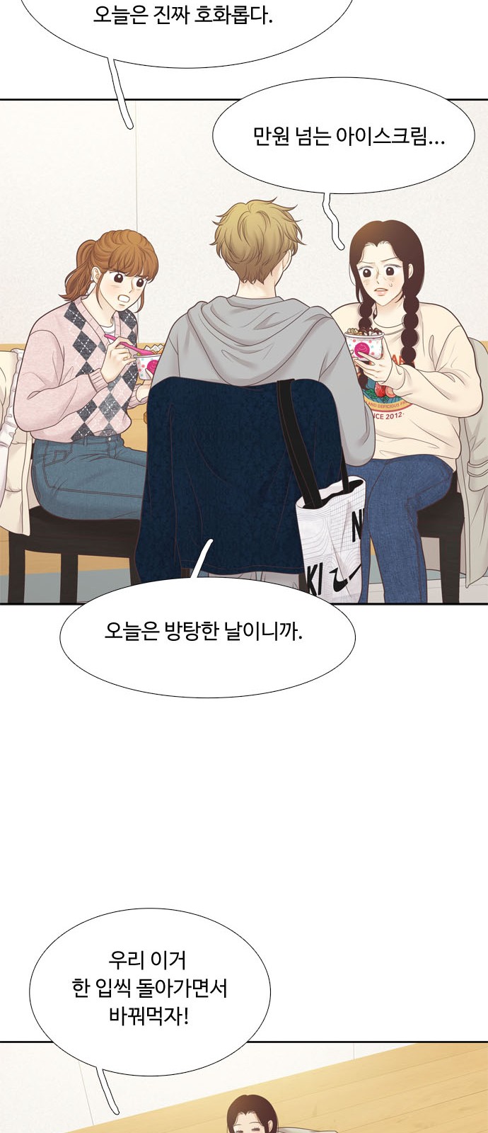 24 페이지
