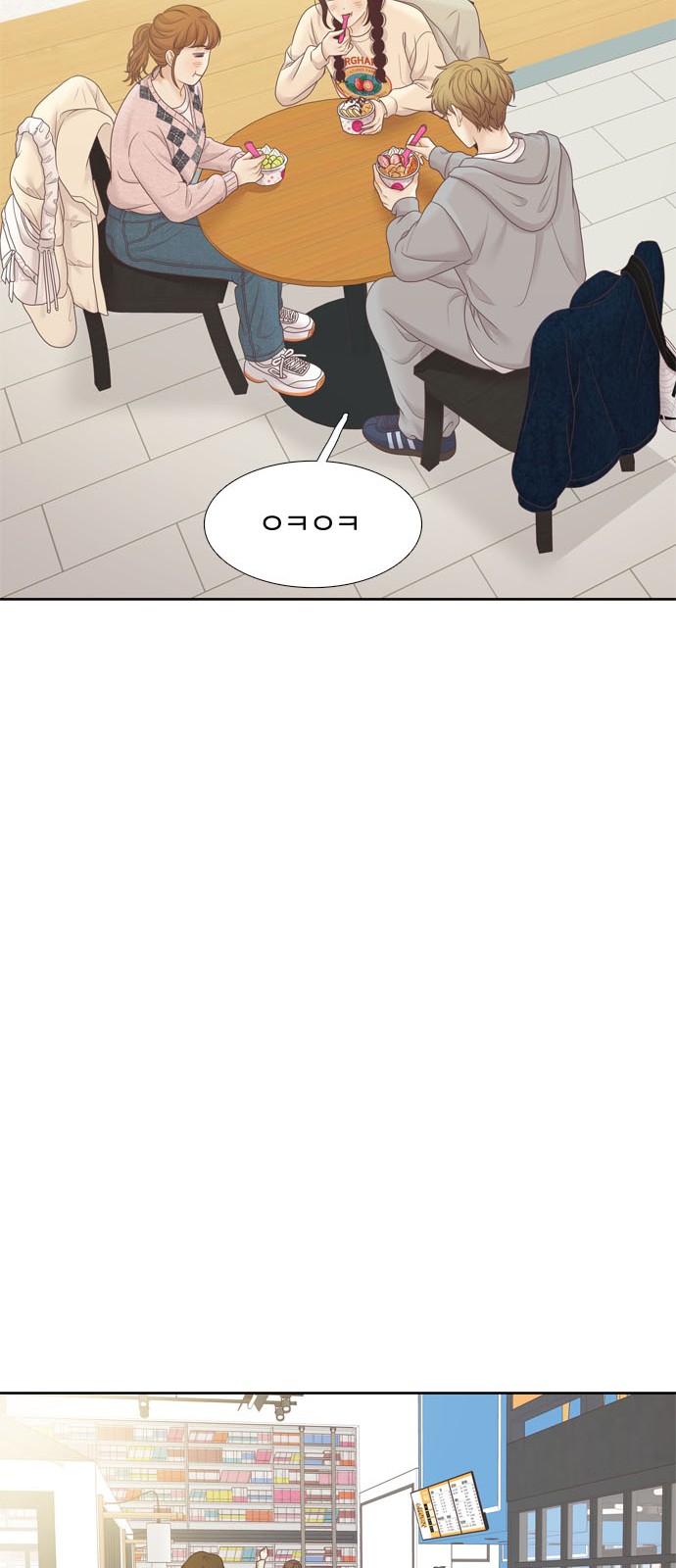 25 페이지
