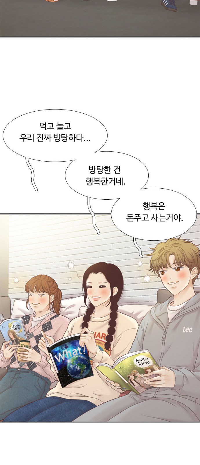 27 페이지