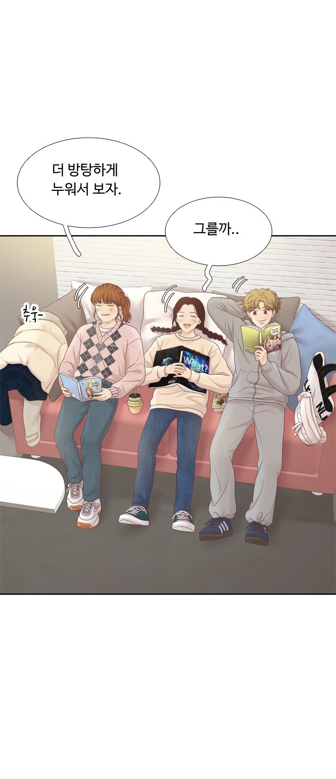28 페이지