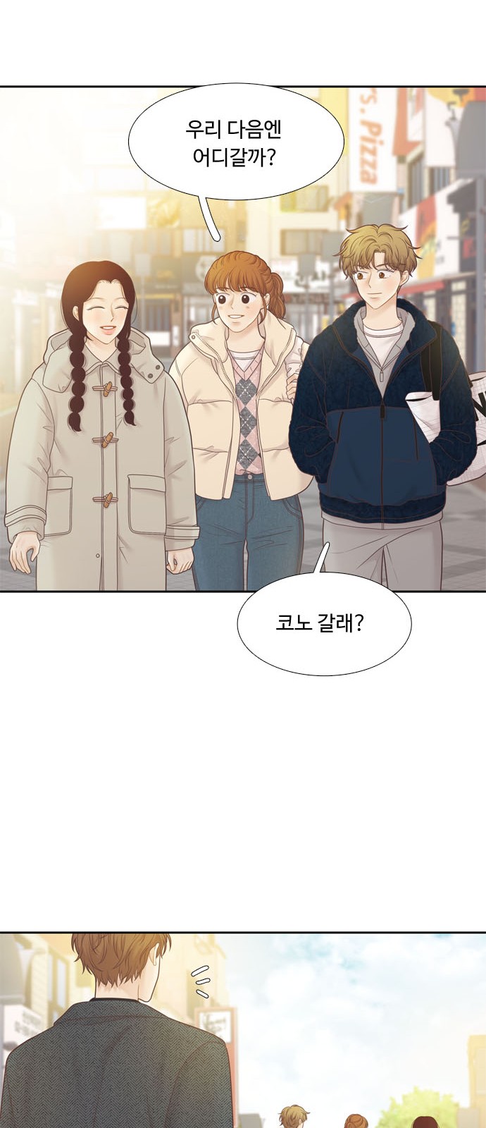 29 페이지