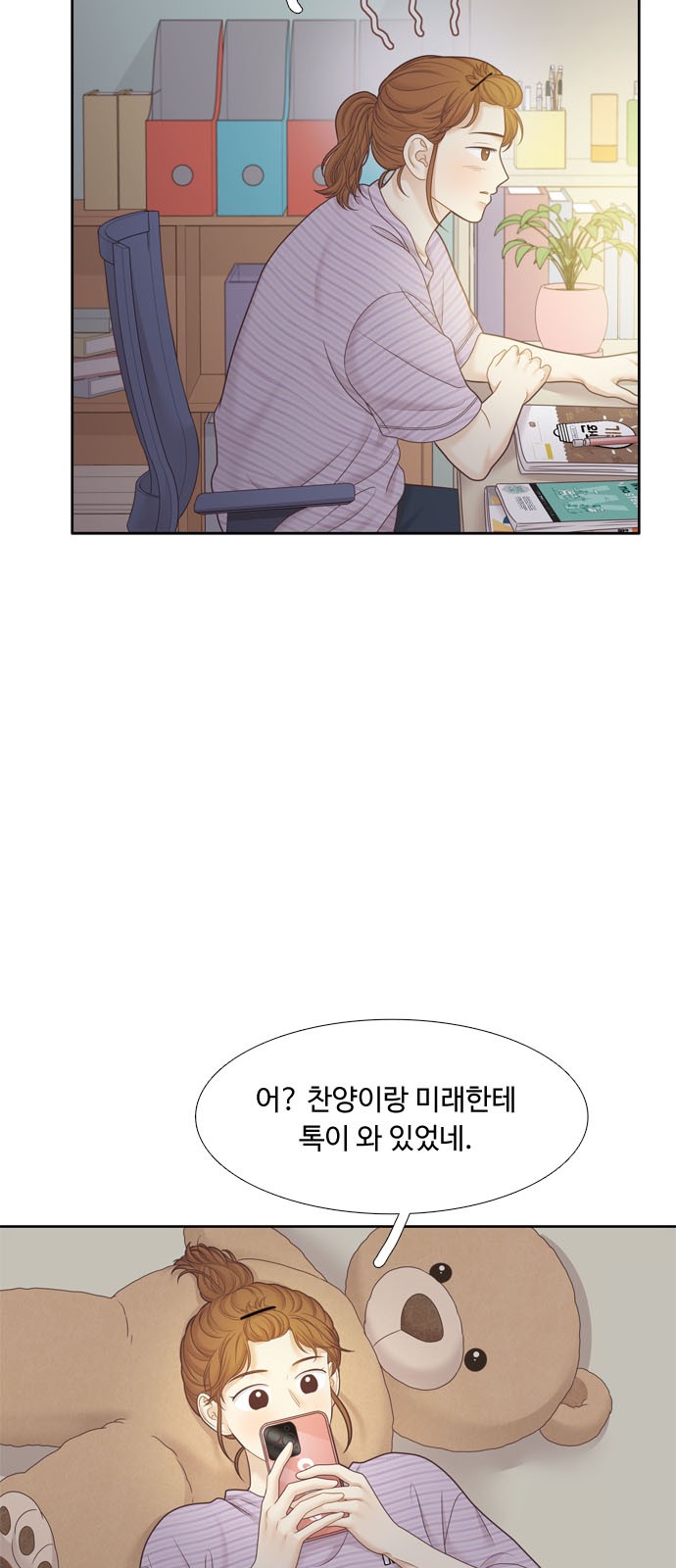3 페이지