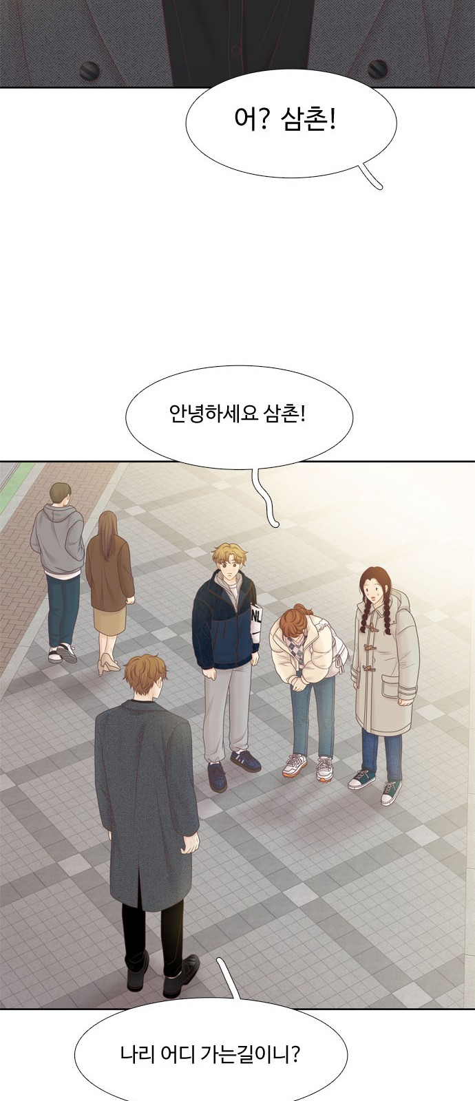 31 페이지