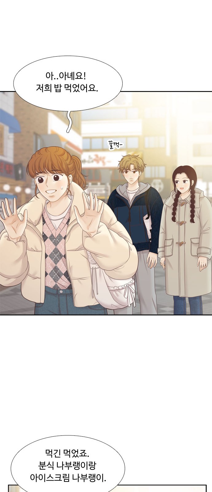 36 페이지